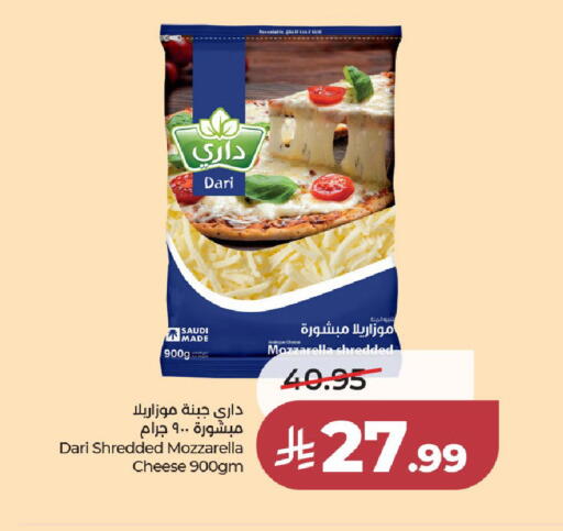 available at لولو هايبرماركت in مملكة العربية السعودية, السعودية, سعودية - الخرج