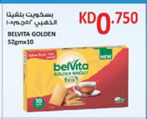 available at City Hypermarket in Kuwait - Kuwait City