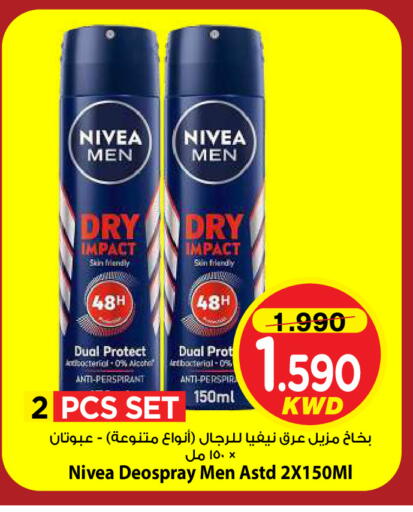 available at مارك & سايف in الكويت - مدينة الكويت