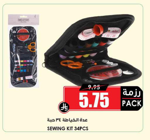 available at Prime Supermarket in KSA, Saudi Arabia, Saudi - Arar