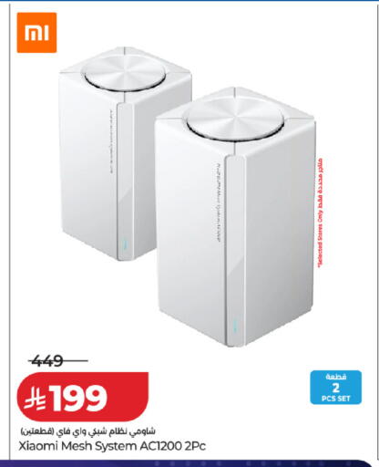 available at لولو هايبرماركت in مملكة العربية السعودية, السعودية, سعودية - الطائف