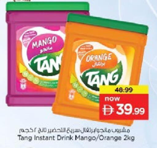 Mango Orange available at نستو هايبرماركت in الإمارات العربية المتحدة , الامارات - رَأْس ٱلْخَيْمَة
