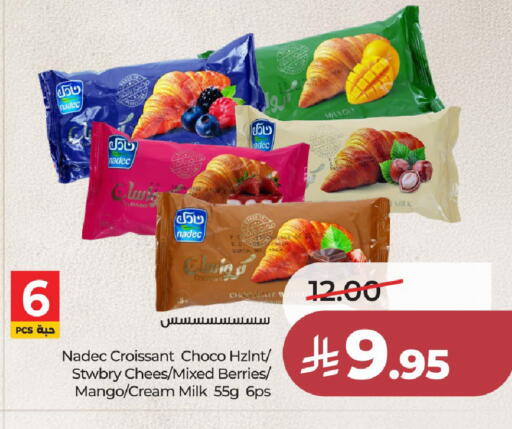 Mango available at LULU Hypermarket in KSA, Saudi Arabia, Saudi - Al-Kharj