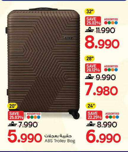 available at MARK & SAVE in Oman - Muscat