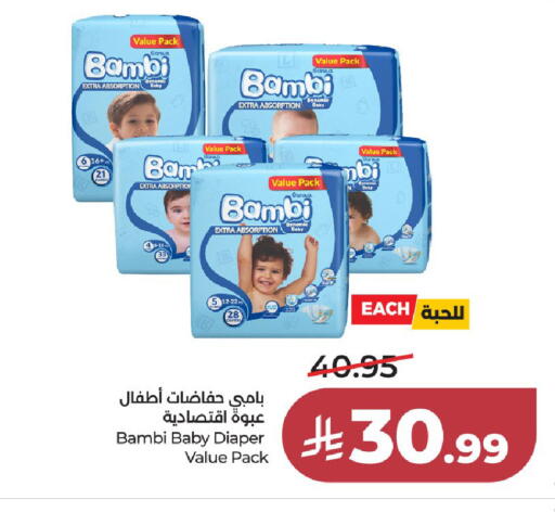 available at لولو هايبرماركت in مملكة العربية السعودية, السعودية, سعودية - الخرج