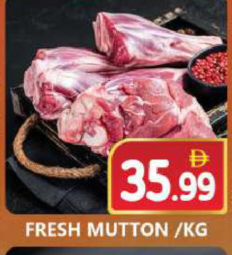 available at Souk Al Mubarak Hypermarket in UAE - Sharjah / Ajman