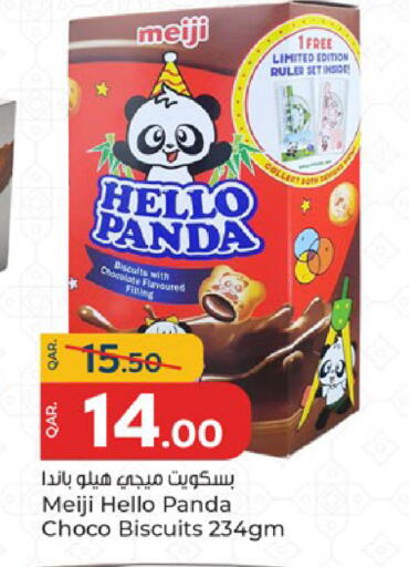 available at باريس هايبرماركت in قطر - الشحانية