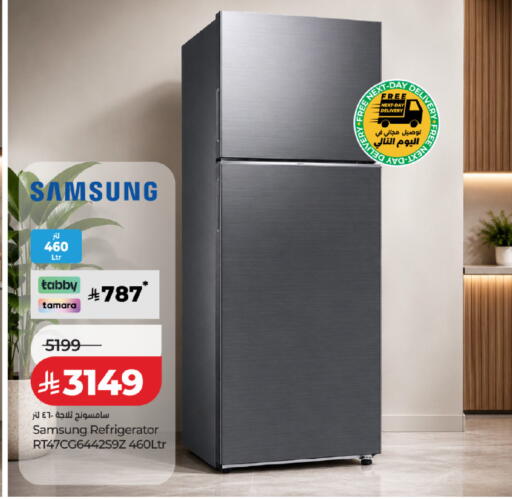 available at LULU Hypermarket in KSA, Saudi Arabia, Saudi - Al Khobar