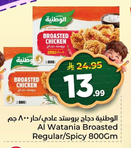 available at نستو in مملكة العربية السعودية, السعودية, سعودية - المنطقة الشرقية