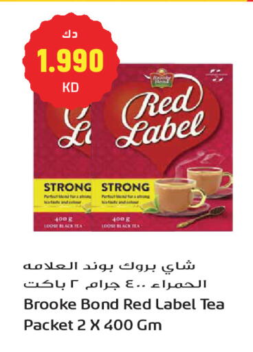 available at Grand Hyper in Kuwait - Kuwait City