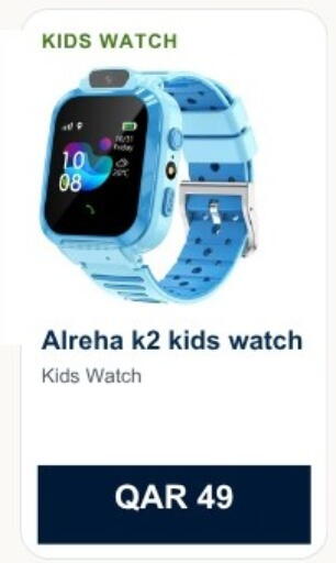 available at Majid Mobile Shop in Qatar - Al Daayen