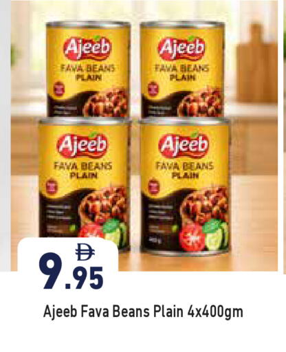available at أسواق رامز in الإمارات العربية المتحدة , الامارات - رَأْس ٱلْخَيْمَة