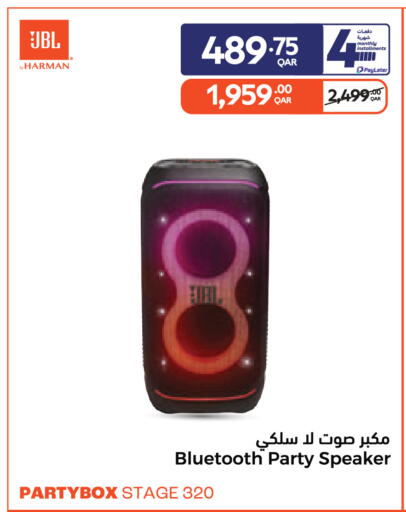 available at كارفور in قطر - الشحانية