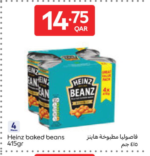 available at كارفور in قطر - الشحانية