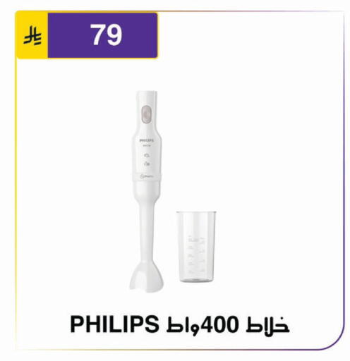 available at Al Hussain Top Up in KSA, Saudi Arabia, Saudi - Riyadh