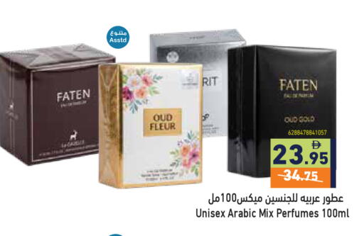 available at أسواق رامز in الإمارات العربية المتحدة , الامارات - رَأْس ٱلْخَيْمَة