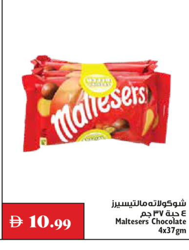 available at Trolleys Supermarket in UAE - Dubai