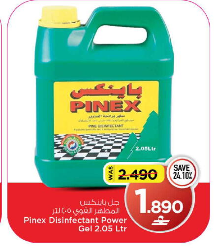 available at مارك & سايف in عُمان - مسقط‎