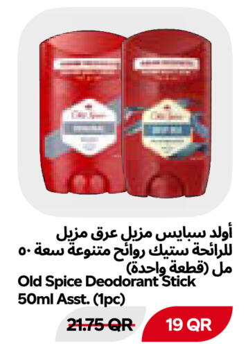 available at Snoomart in Qatar - Al Shamal