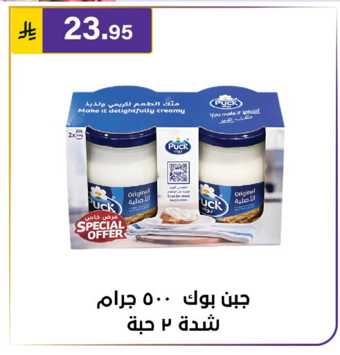 available at Al Hussain Top Up in KSA, Saudi Arabia, Saudi - Riyadh