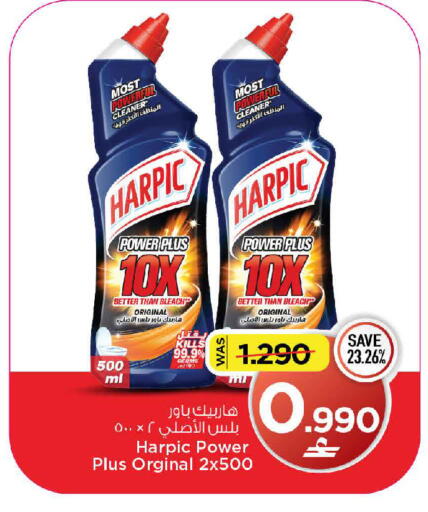 available at مارك & سايف in عُمان - مسقط‎