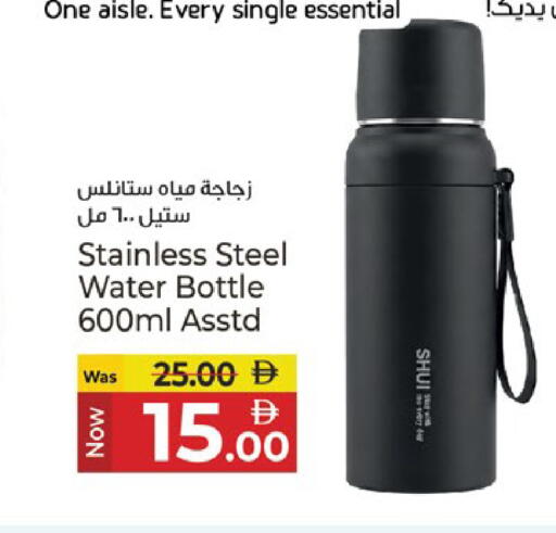 available at Kenz Hypermarket in UAE - Sharjah / Ajman