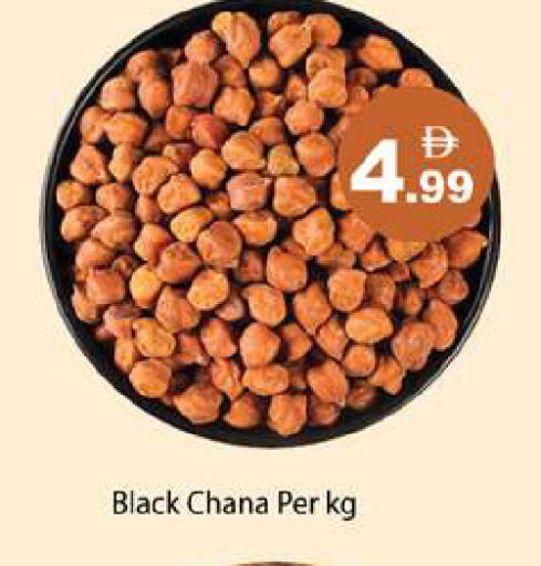 available at جلف هايبرماركت ذ.م.م in الإمارات العربية المتحدة , الامارات - رَأْس ٱلْخَيْمَة
