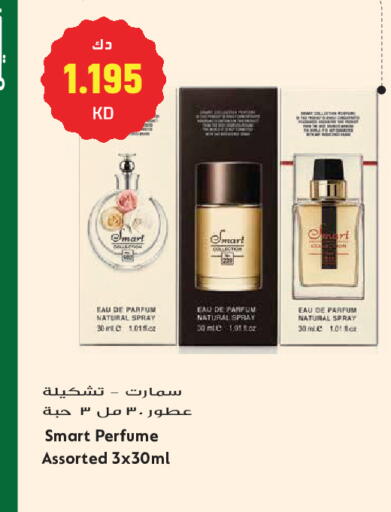 available at جراند هايبر in الكويت - مدينة الكويت