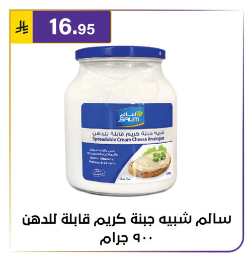 available at Al Hussain Top Up in KSA, Saudi Arabia, Saudi - Riyadh