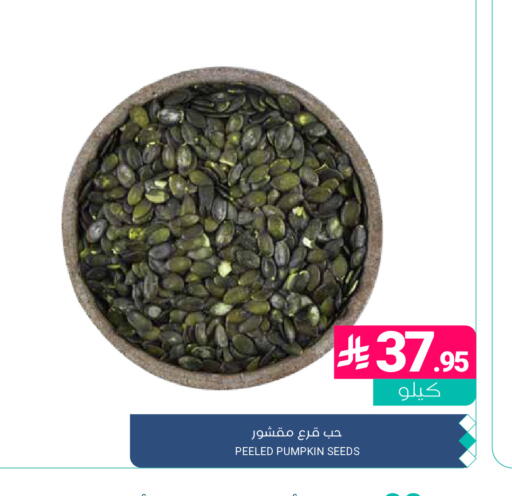 Pumpkin available at اسواق المنتزه in مملكة العربية السعودية, السعودية, سعودية - القطيف‎