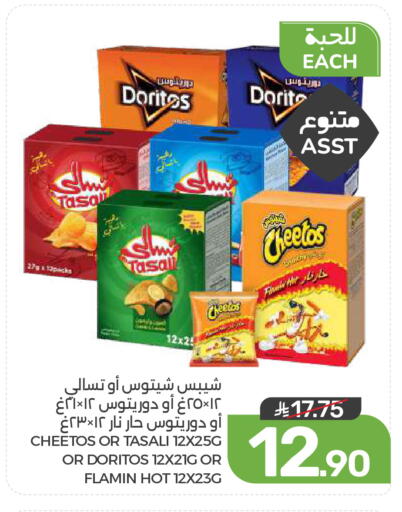 available at  مـزايــا in مملكة العربية السعودية, السعودية, سعودية - المنطقة الشرقية