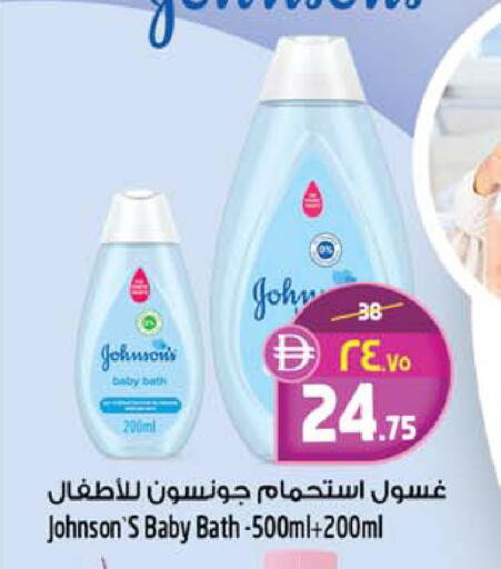 available at SAFARI HYPERMARKET  in UAE - Ras al Khaimah