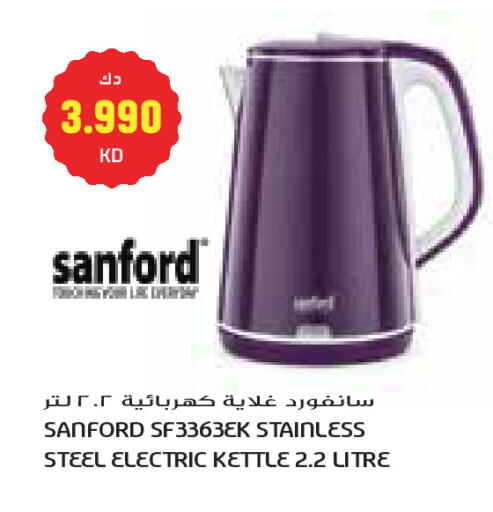 available at Grand Costo in Kuwait - Kuwait City