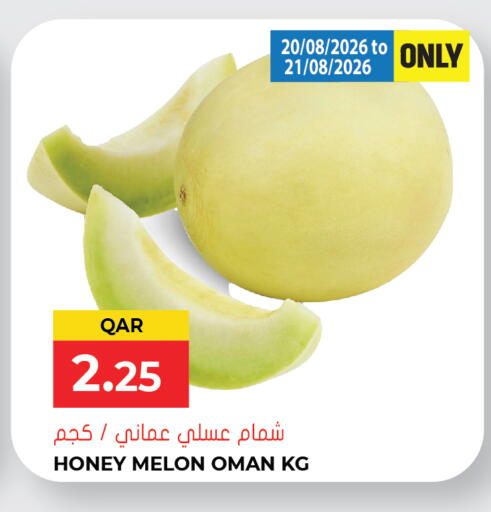 Melon available at Grand Hypermarket in Qatar - Al Daayen