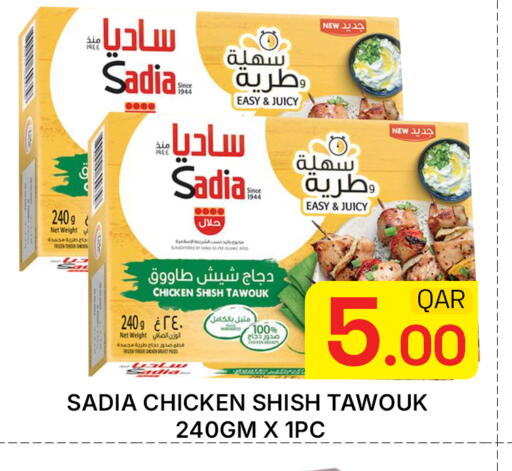available at Majlis Hypermarket in Qatar - Doha