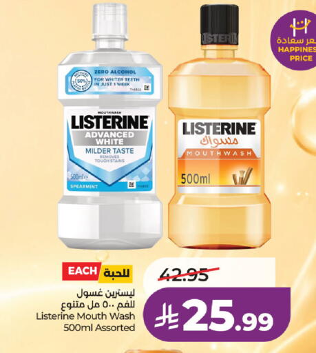 available at لولو هايبرماركت in مملكة العربية السعودية, السعودية, سعودية - جدة