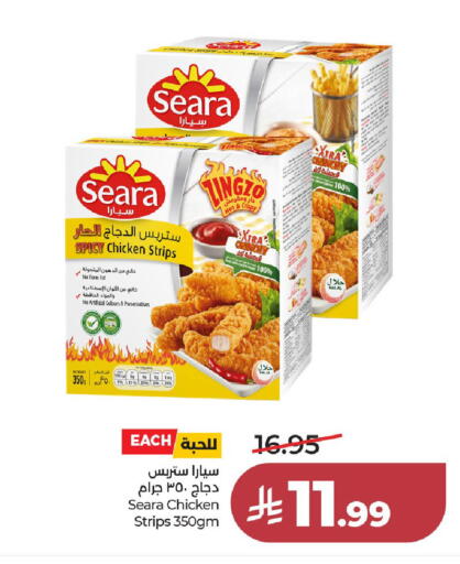 available at LULU Hypermarket in KSA, Saudi Arabia, Saudi - Hail