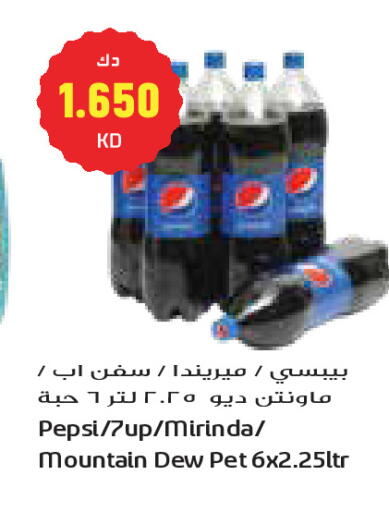 available at Grand Costo in Kuwait - Kuwait City