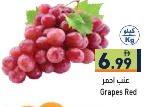 Grapes available at أسواق رامز in الإمارات العربية المتحدة , الامارات - رَأْس ٱلْخَيْمَة