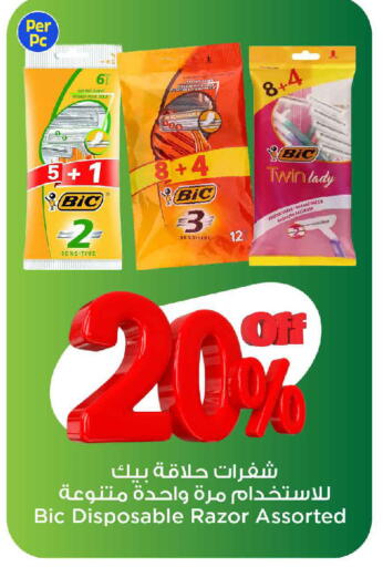 available at مارك & سايف in عُمان - مسقط‎