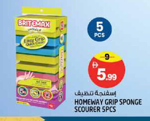 available at Hashim Hypermarket in UAE - Sharjah / Ajman