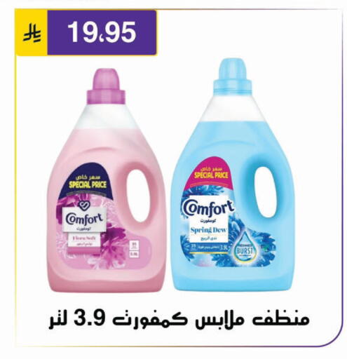 available at Al Hussain Top Up in KSA, Saudi Arabia, Saudi - Riyadh