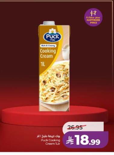 available at LULU Hypermarket in KSA, Saudi Arabia, Saudi - Al-Kharj