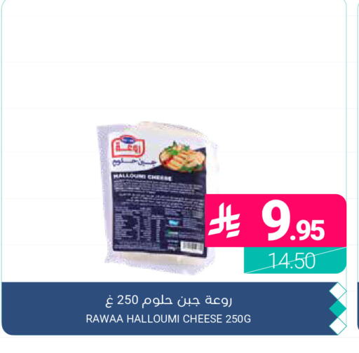 available at اسواق المنتزه in مملكة العربية السعودية, السعودية, سعودية - القطيف‎