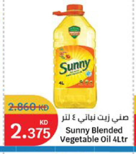available at City Hypermarket in Kuwait - Kuwait City