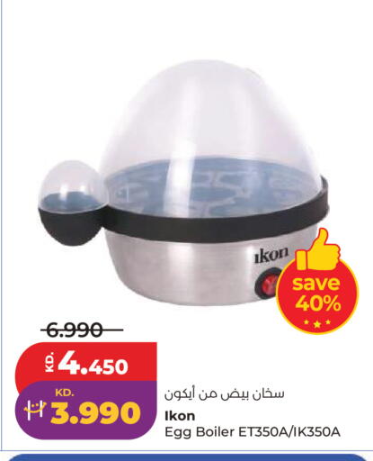 available at Lulu Hypermarket  in Kuwait - Kuwait City