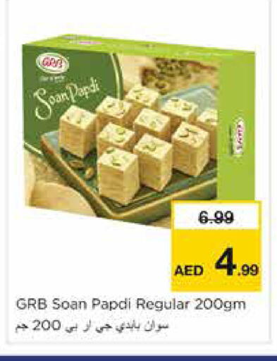 available at نستو هايبرماركت in الإمارات العربية المتحدة , الامارات - الشارقة / عجمان