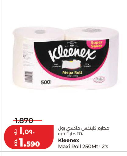 available at Lulu Hypermarket  in Kuwait - Kuwait City