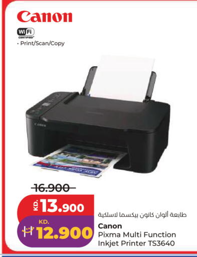 available at Lulu Hypermarket  in Kuwait - Kuwait City