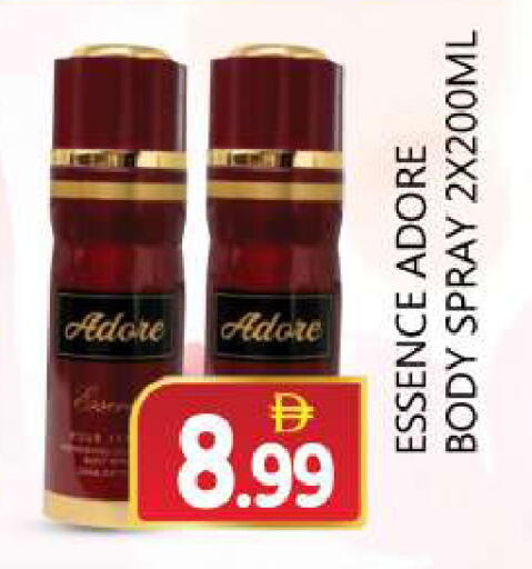 available at سوق المبارك هايبرماركت in الإمارات العربية المتحدة , الامارات - الشارقة / عجمان
